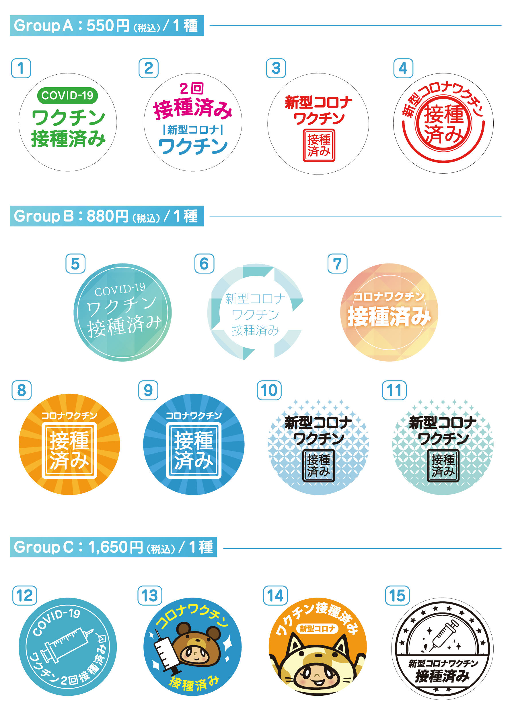 カラーサンプル